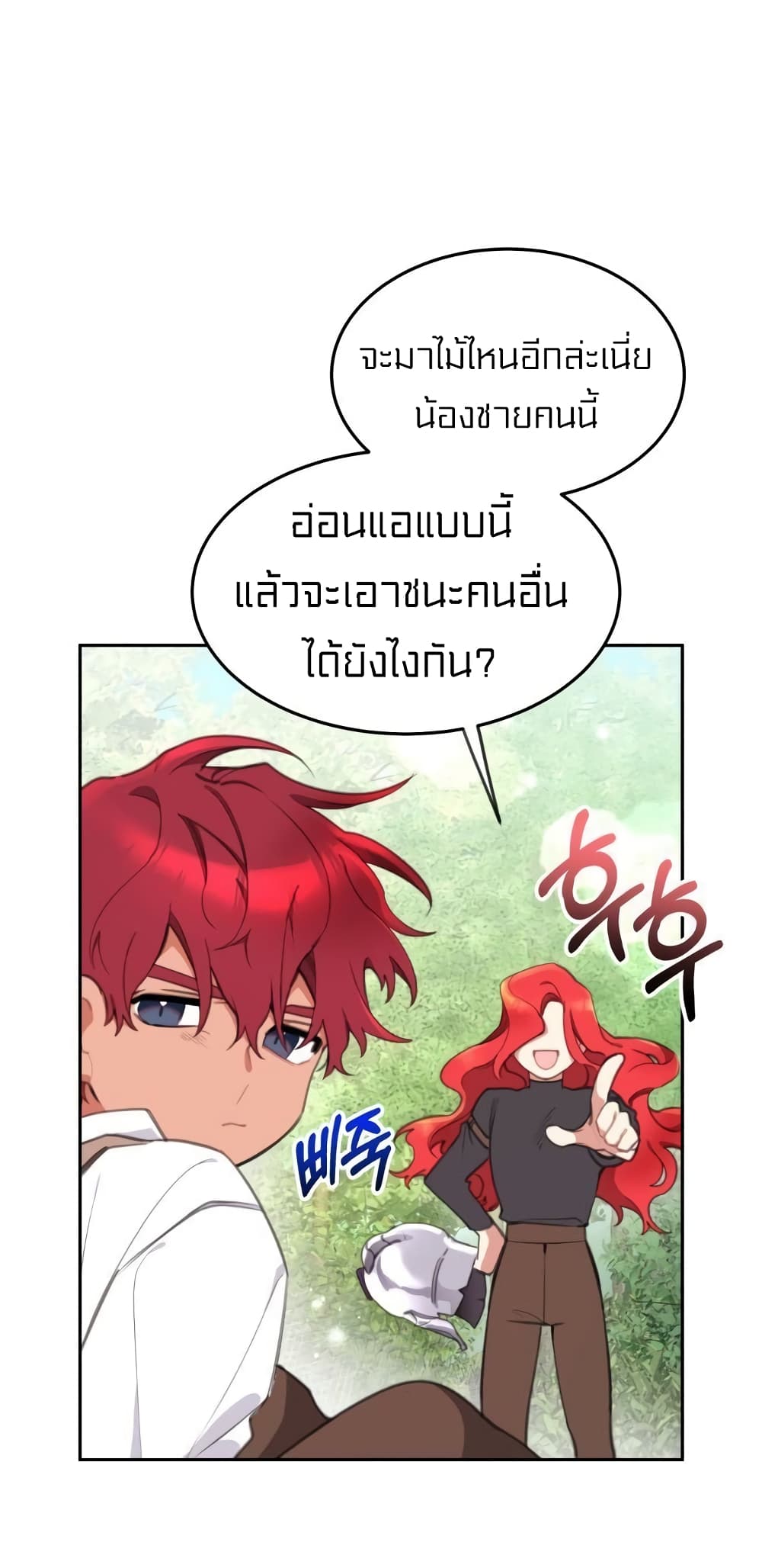 Lotto Princess 17-17