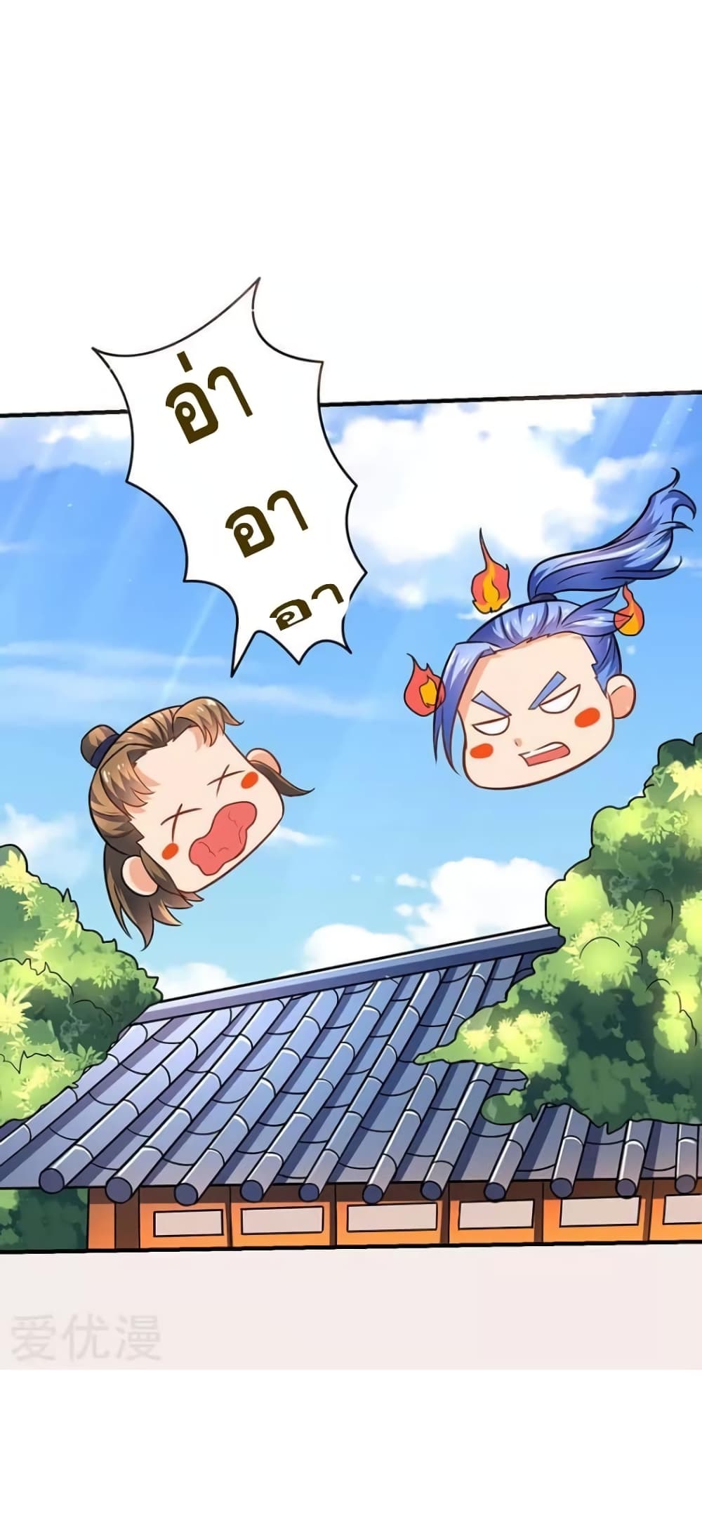 Strongest Leveling 12-12