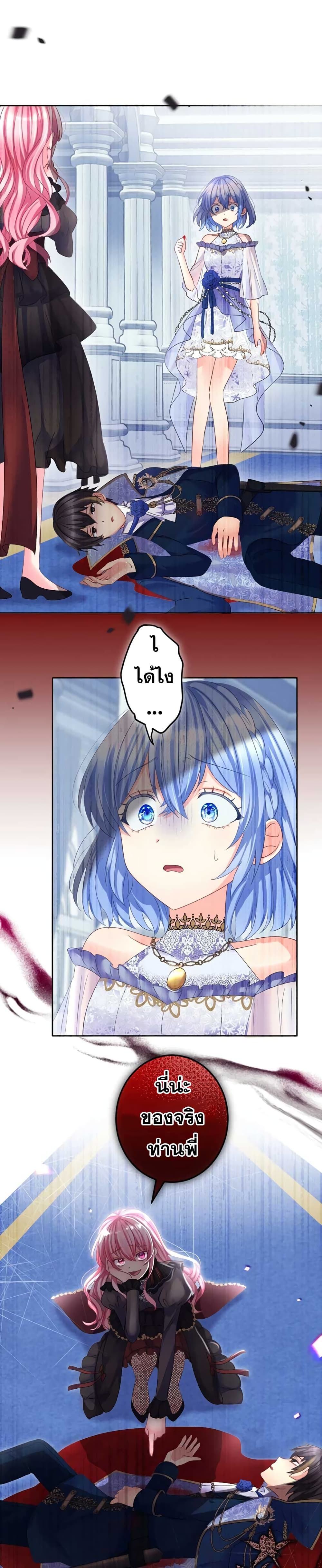 The Precious Girl Does Not Shed Tears 68-68