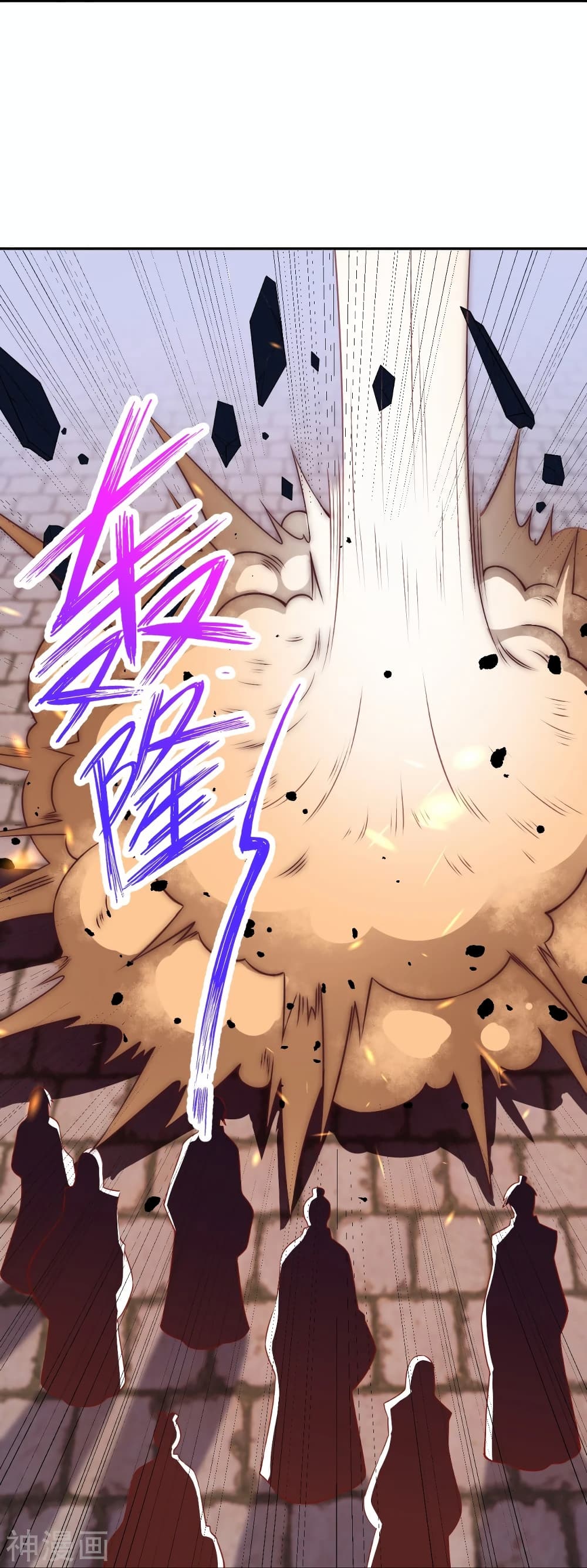 Against the Gods อสูรพลิกฟ้า 488-488