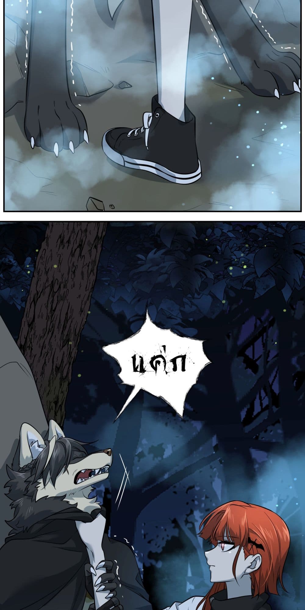 My Food Seems to Be Very Cute 31-ตอนที่ 31-32