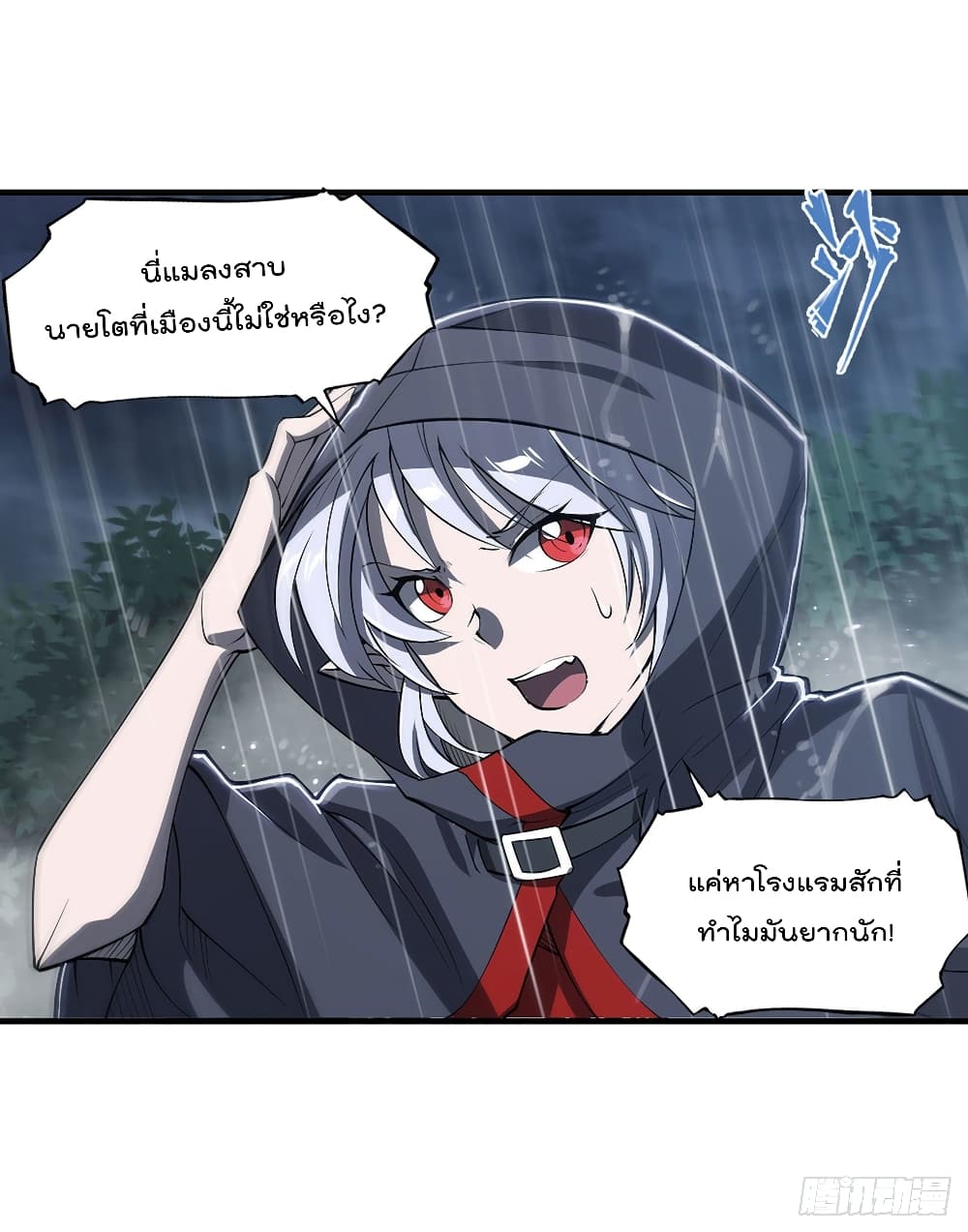 The Strongest Knight Become To Lolicon Vampire ผมคืออัศวินผู้แข็งแกร่งที่ถูกสาปให้กลายเป็นแวมไพร์โลลิ 137-137