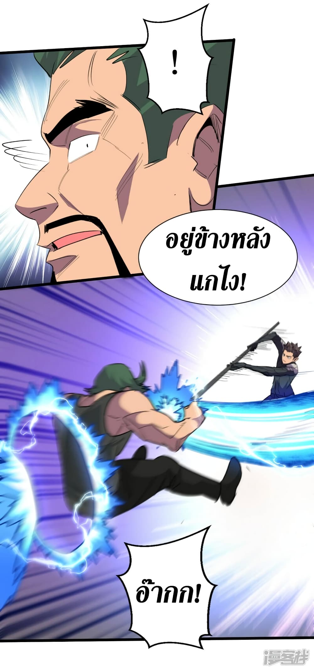 The Last Hero 64-64