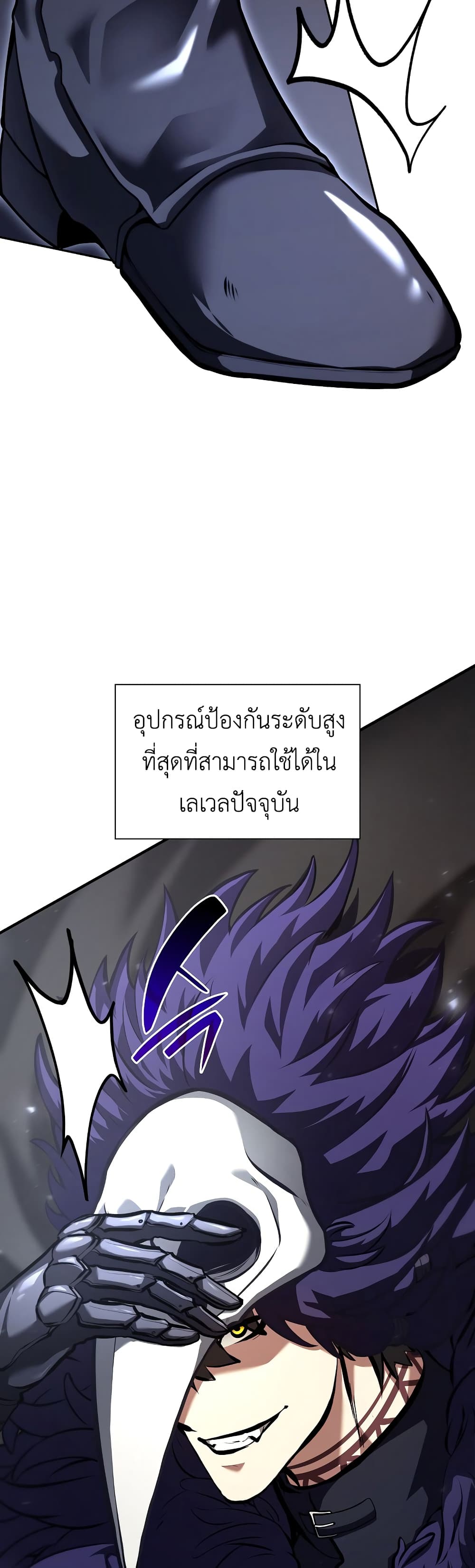 I Returned as an FFF-Class Witch Doctor 38-38