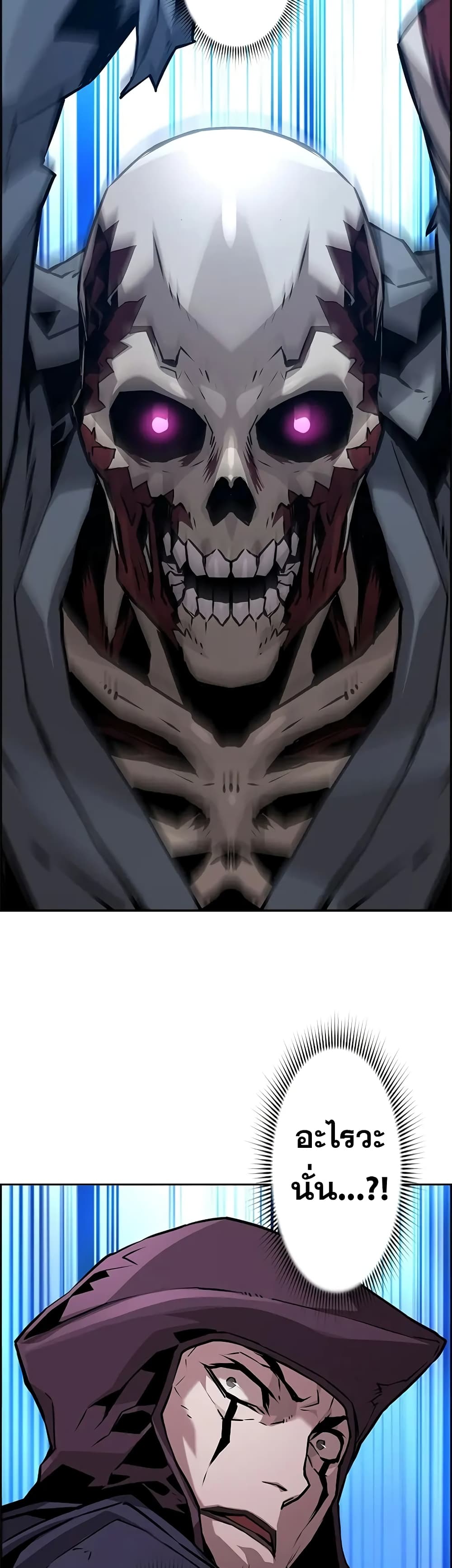 Necromancer's Evolutionary Traits 42-42