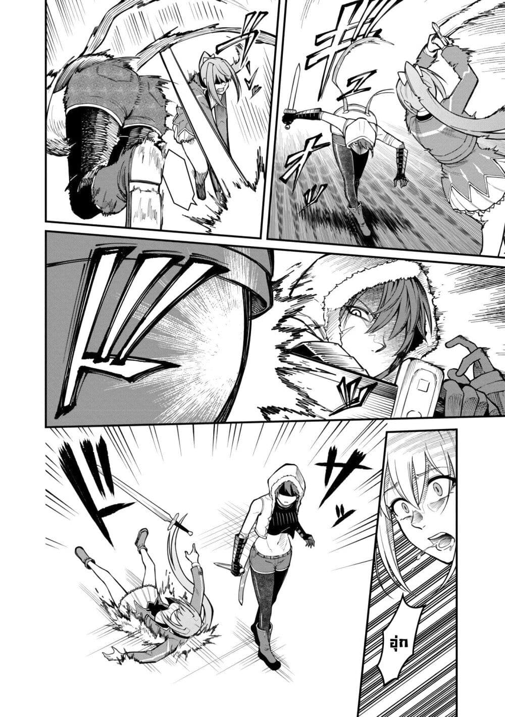 Saikyou no Maou ni Kitaerareta Yuusha Isekai Kikanshatati no Gakuen de Musou Suru 9.1-9.1