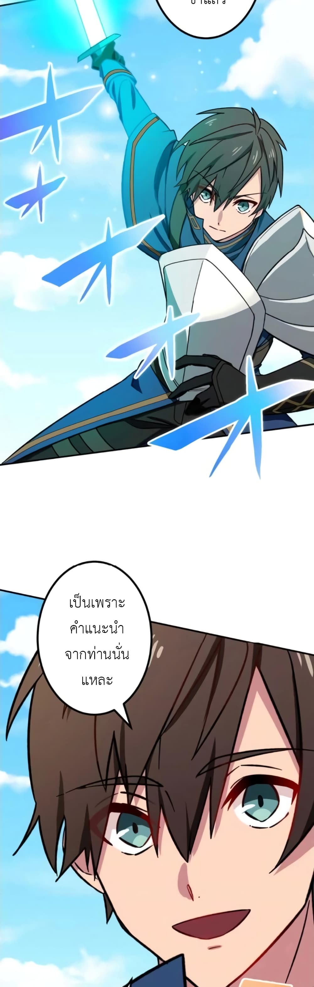 The Strongest Assassin Gets Transferred To Another World With His Whole Class 4-4