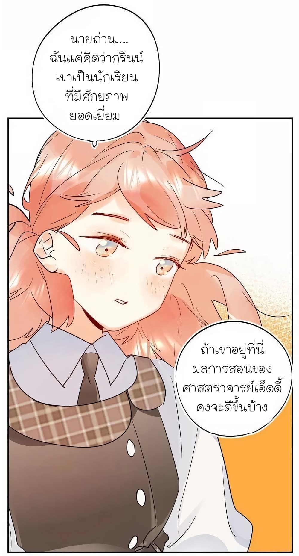 Dawn The Teen Witch 7-7