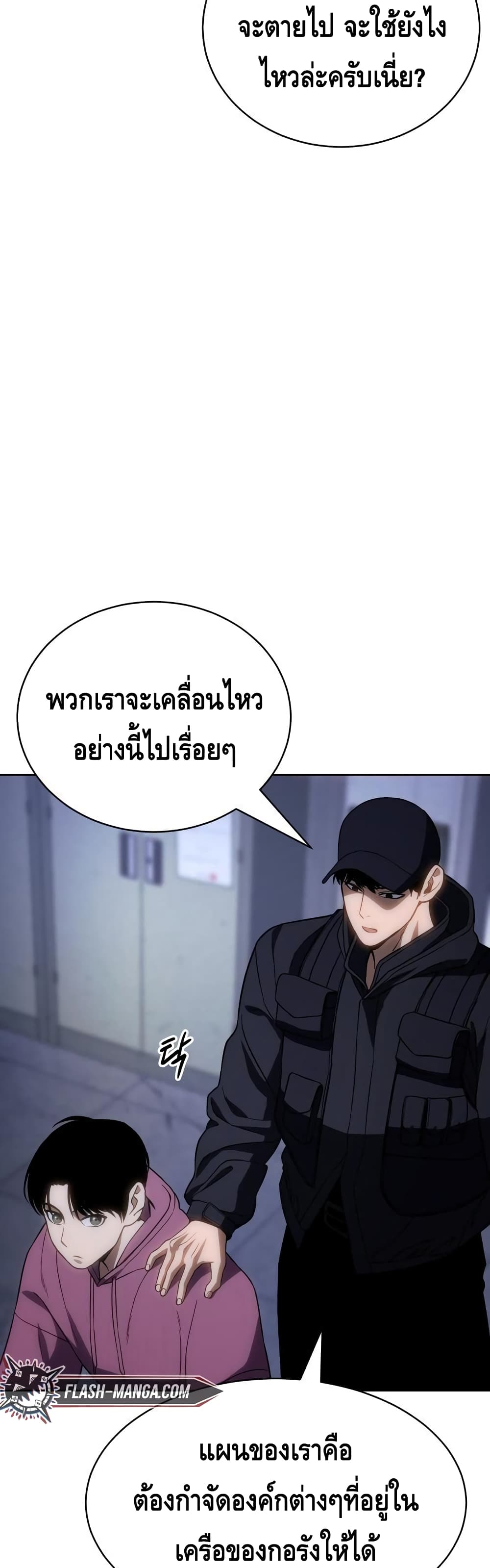 BaekXX 13-13