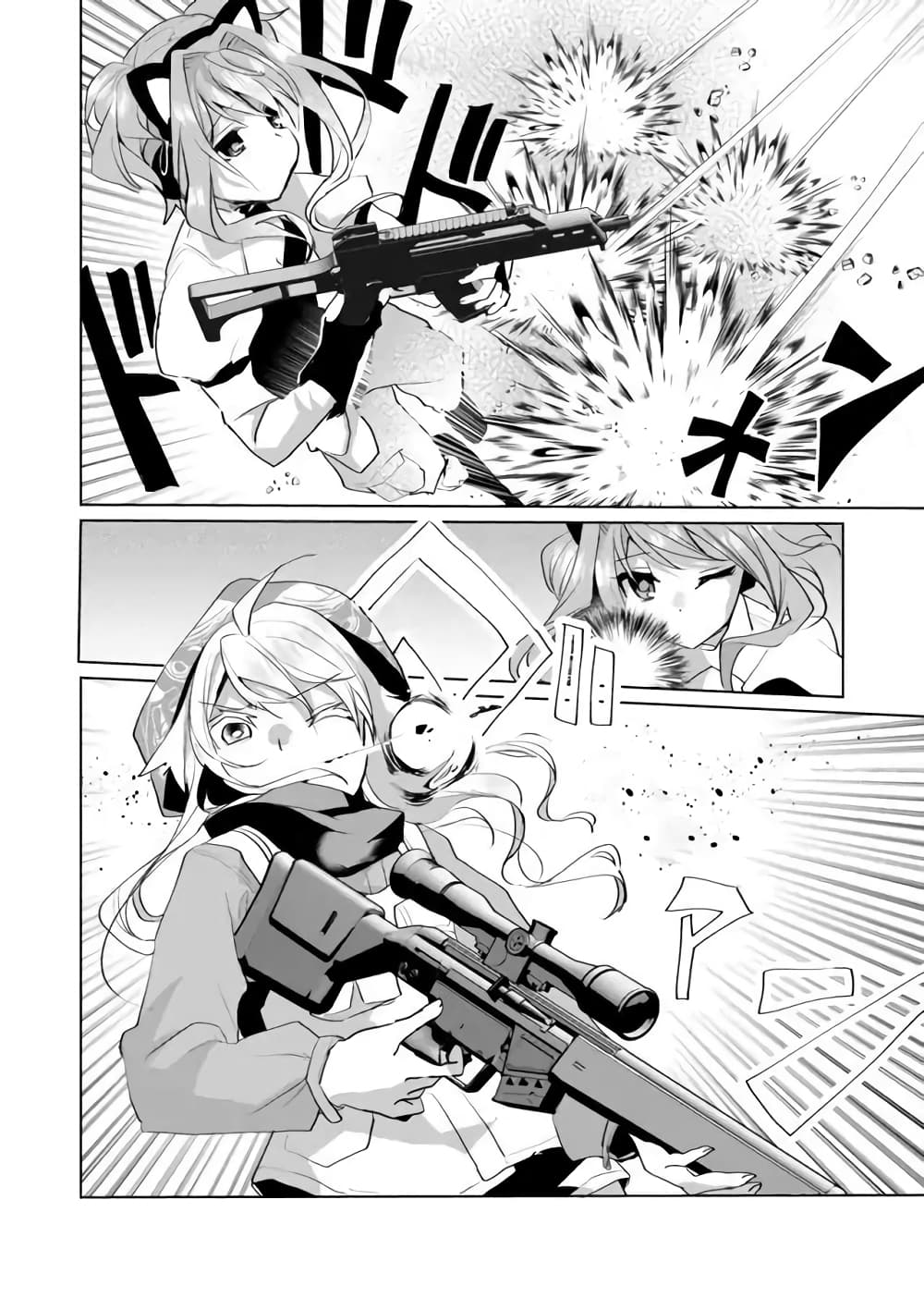 Nekomusume Shoukougun 30-30