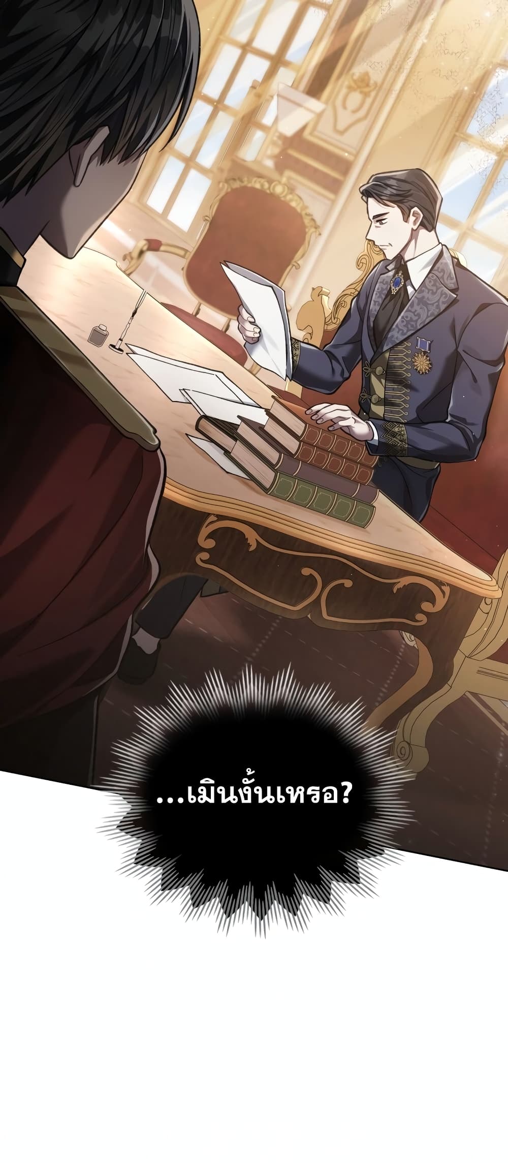 Reborn as the Enemy Prince 8-8