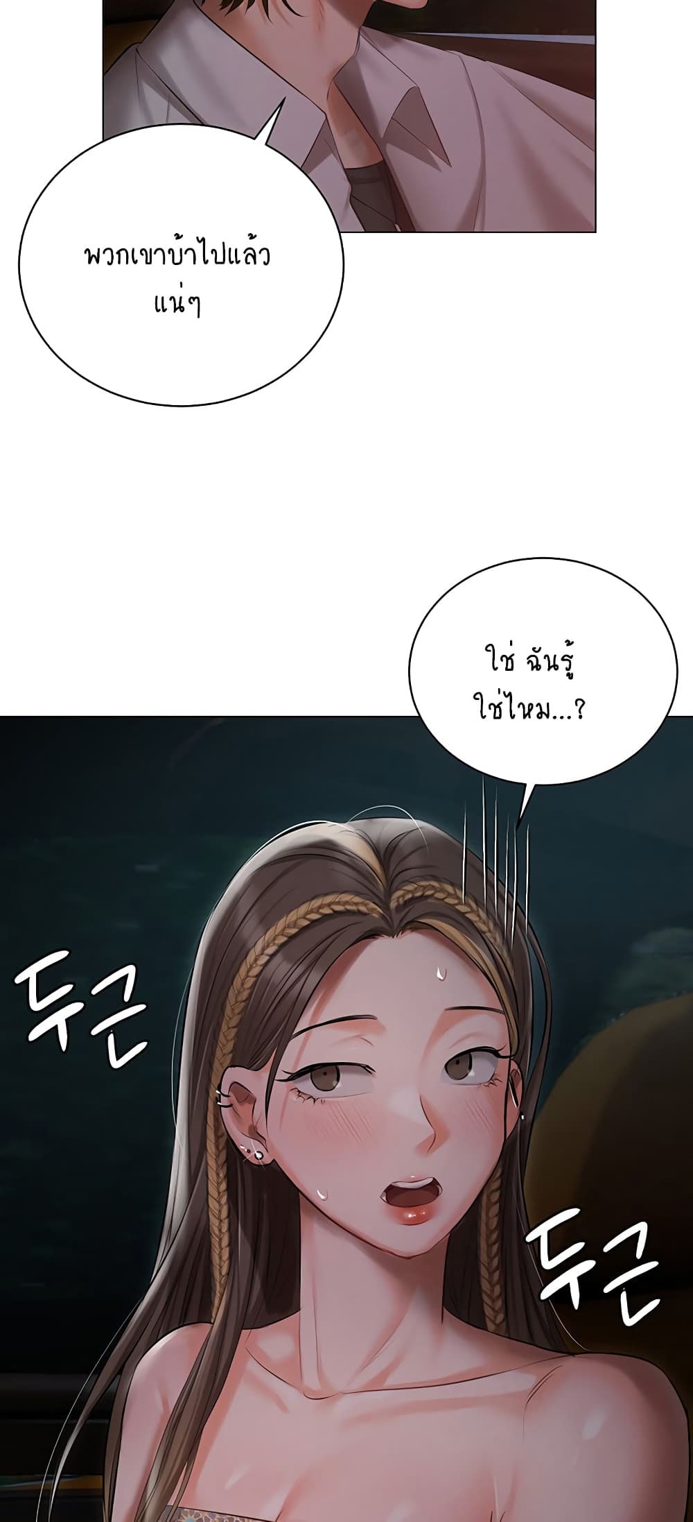Hyeonjung’s Residence 27-27