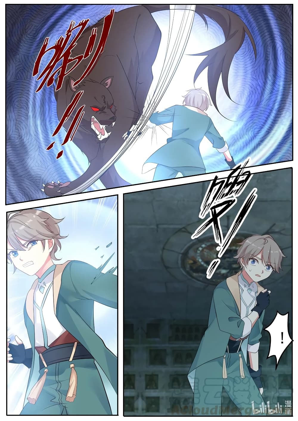 Martial God Asura 4-แกร่งยิ่งกว่าสัตว์อสูร