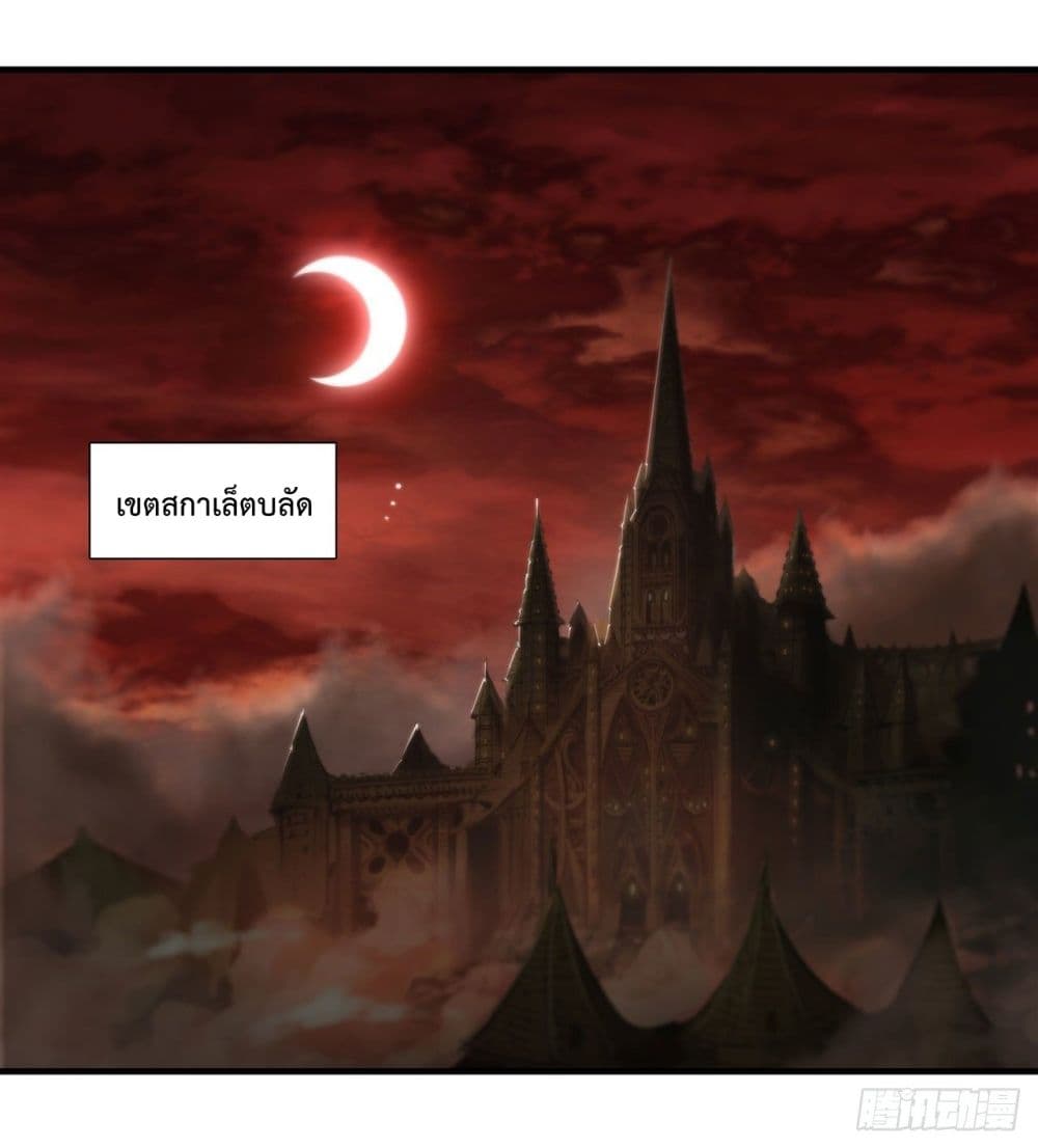 The Strongest Knight Become To Lolicon Vampire ผมคืออัศวินผู้แข็งแกร่งที่ถูกสาปให้กลายเป็นแวมไพร์โลลิ 217-217