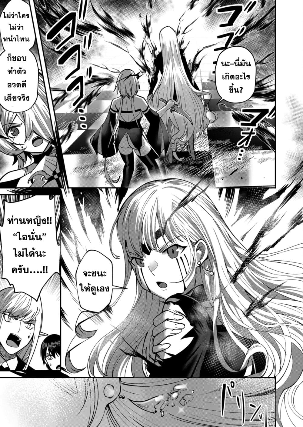 Kichikueiyu 16-16
