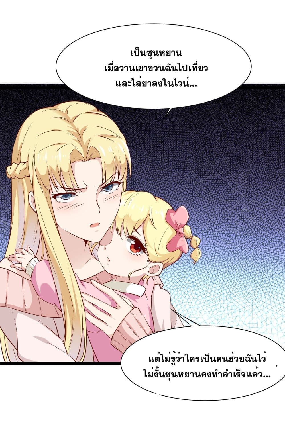 The Strongest Ares Daddy 10-10