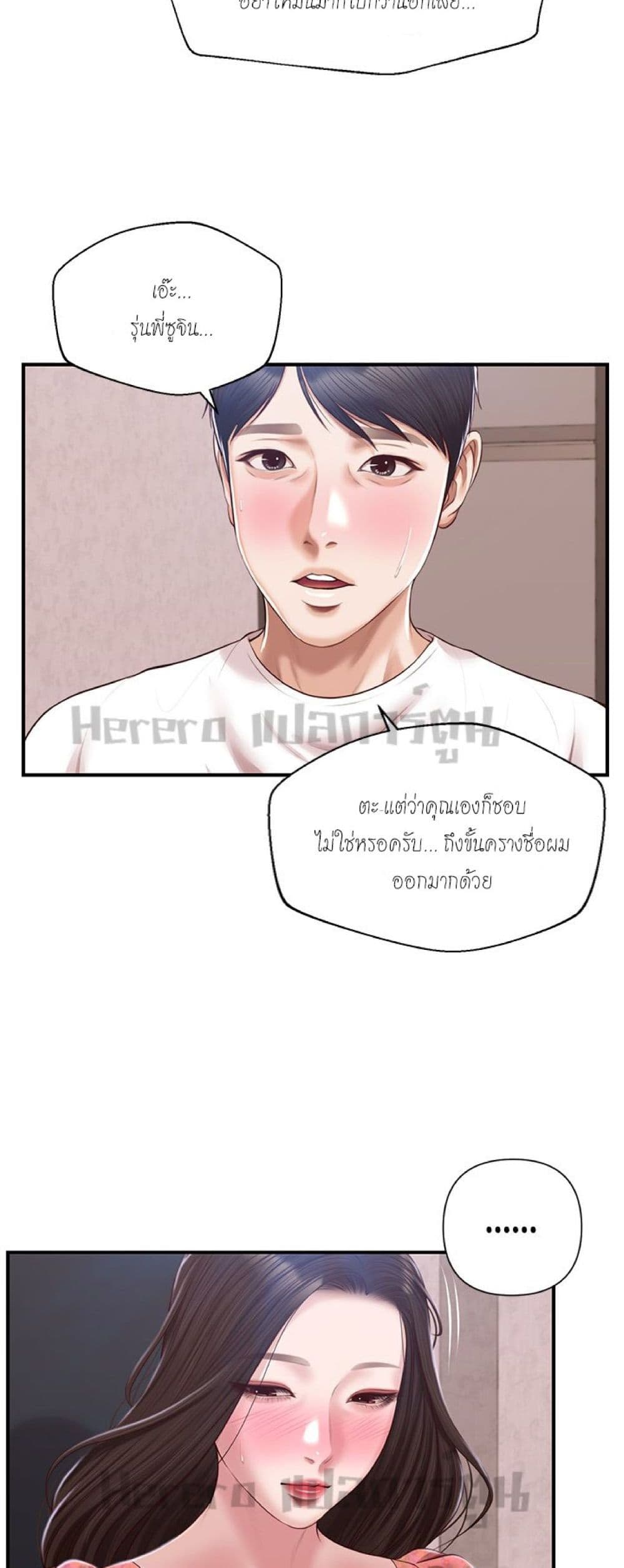 Innocent Age 46-46