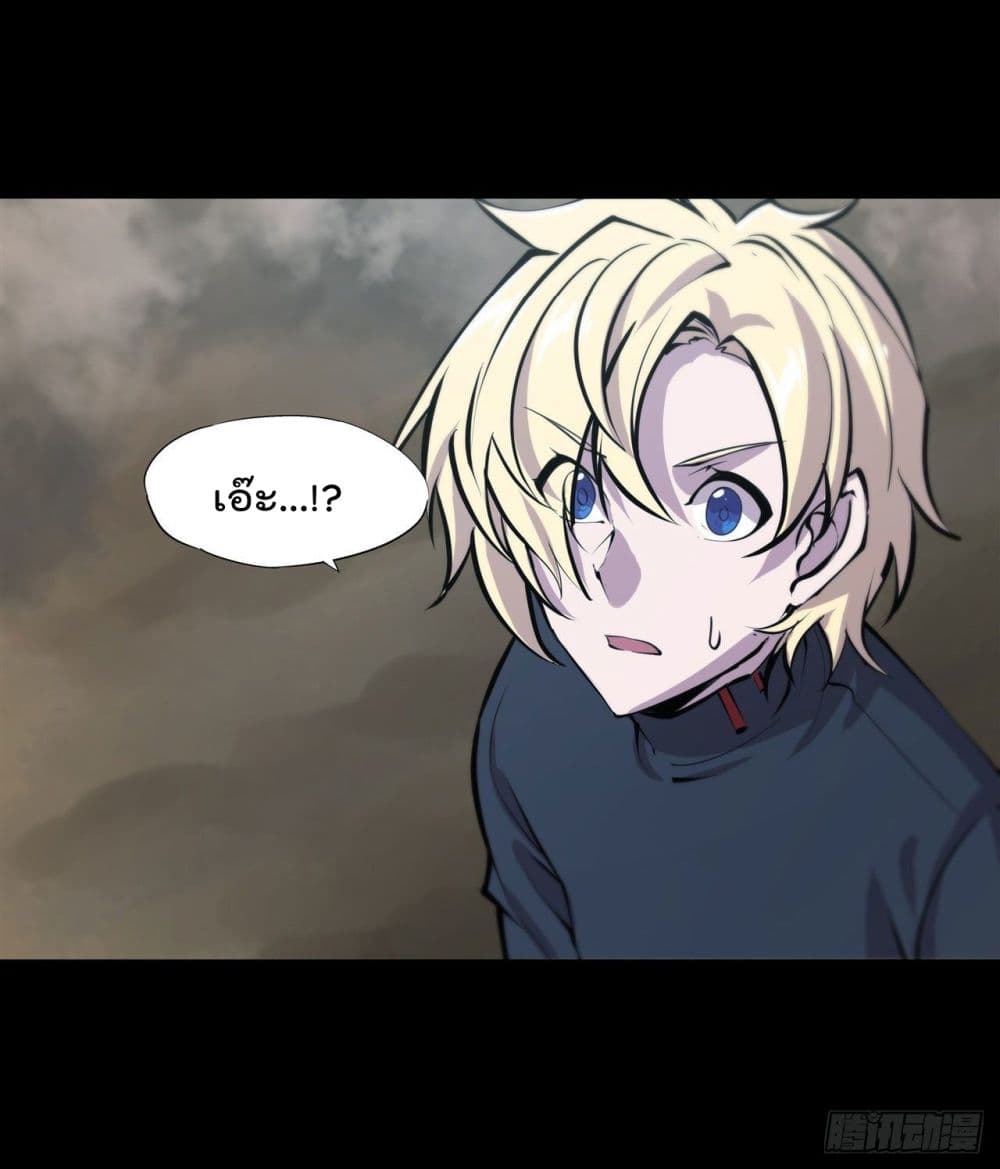 The Strongest Knight Become To Lolicon Vampire ผมคืออัศวินผู้แข็งแกร่งที่ถูกสาปให้กลายเป็นแวมไพร์โลลิ 205-205