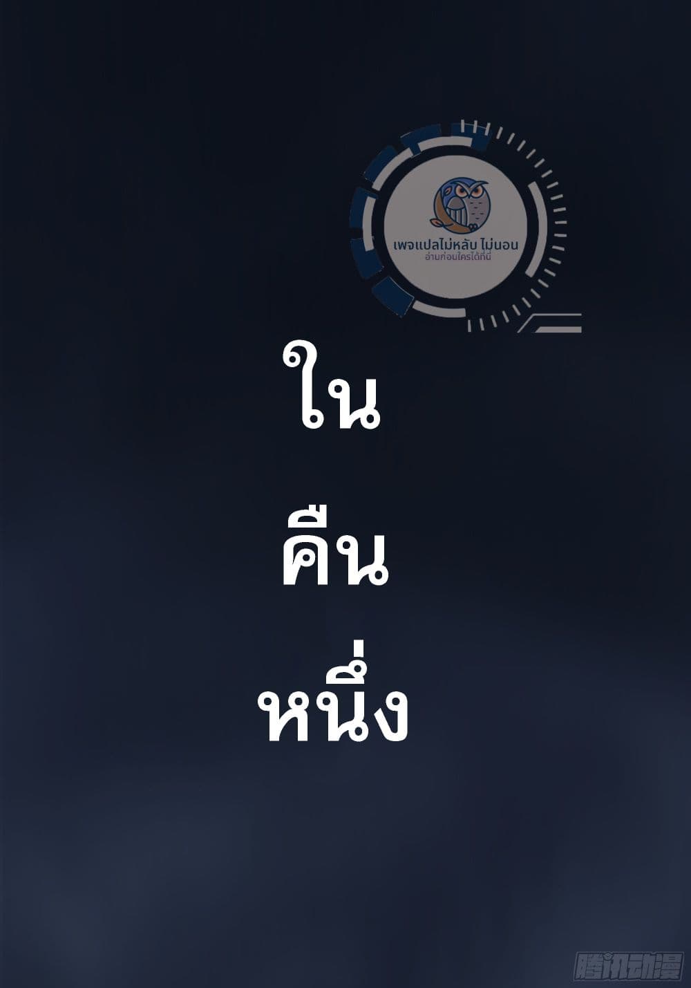 The path of the Dao, I will become a Saint 0-0