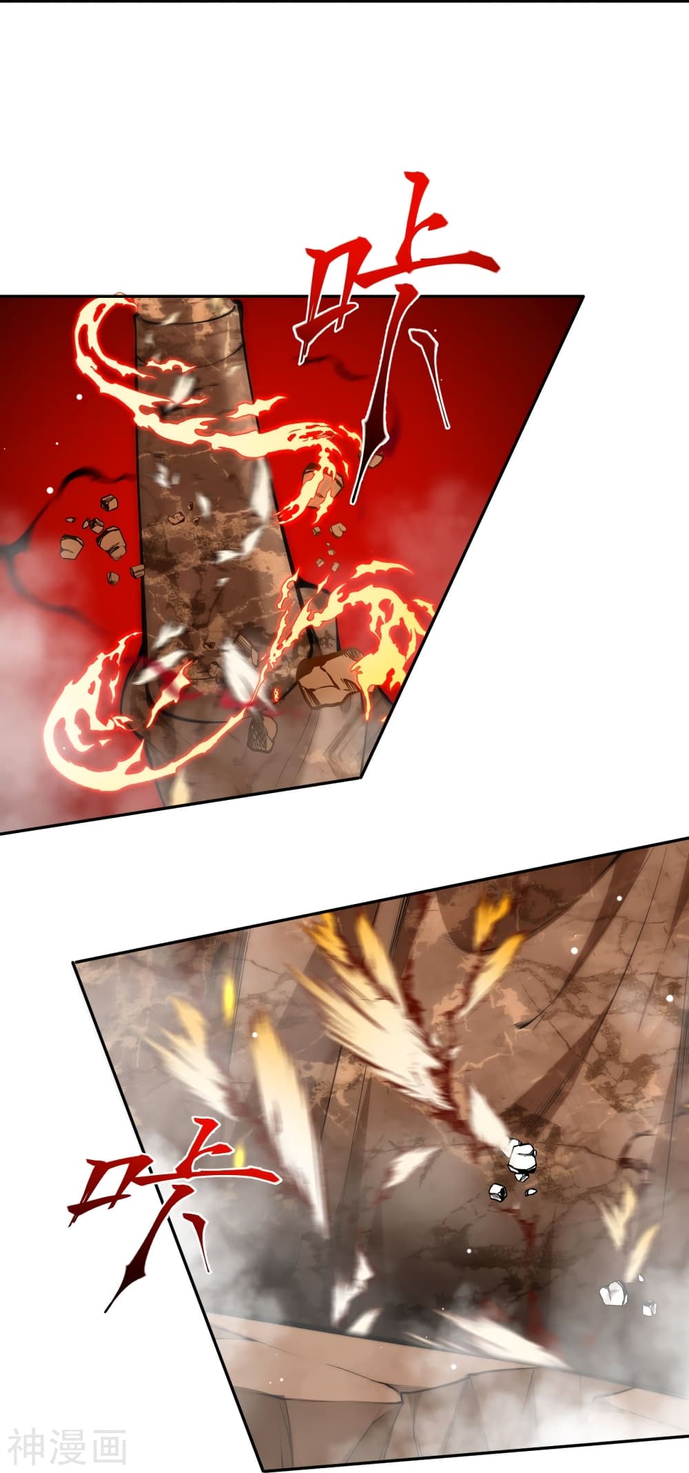 Against the Gods อสูรพลิกฟ้า 434-434