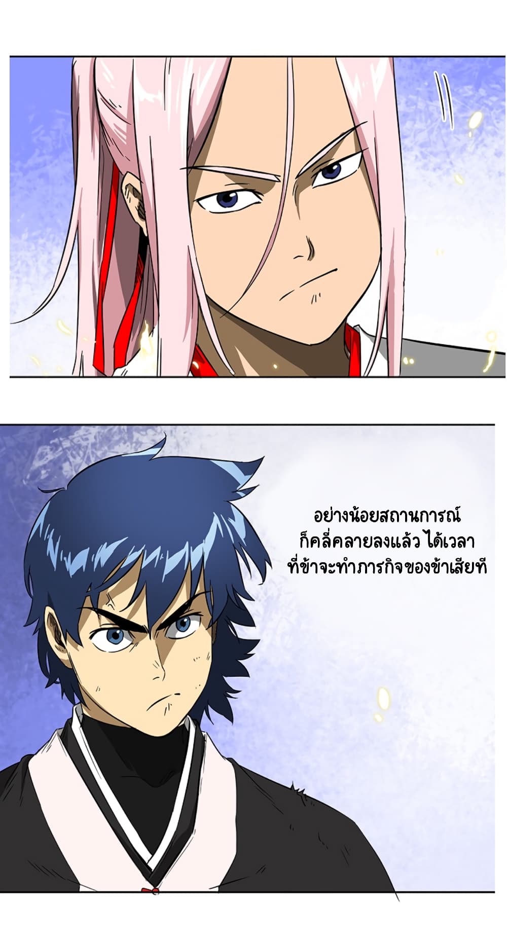 Infinite Level Up in Murim 34-34