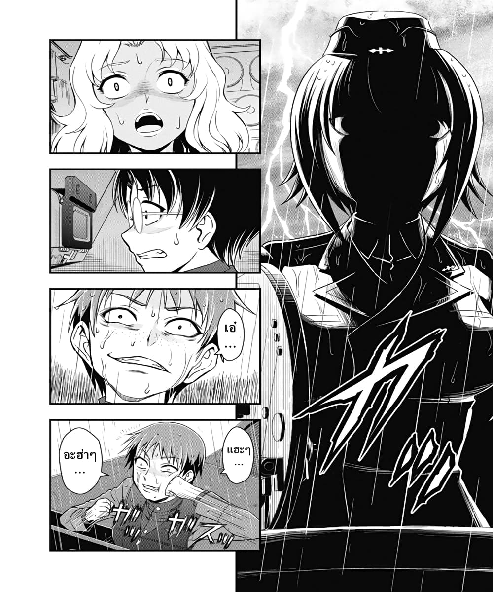 Girls und Panzer - Saga of Pravda 21-หายนะ
