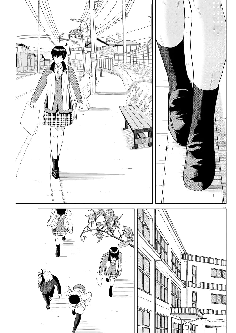 Saotome girl, Hitakakusu 106-106