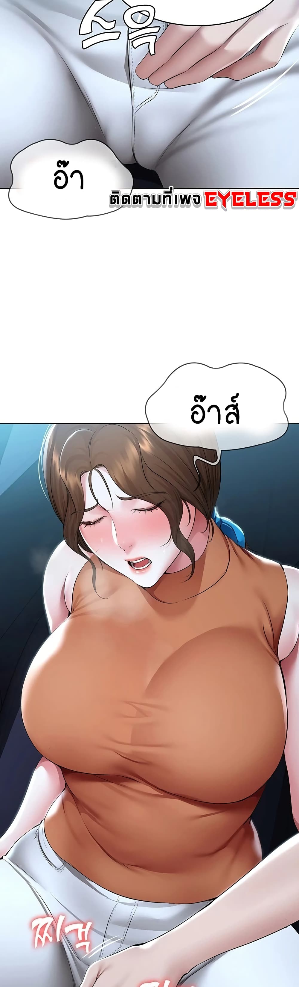 Boarding Diary 124-124