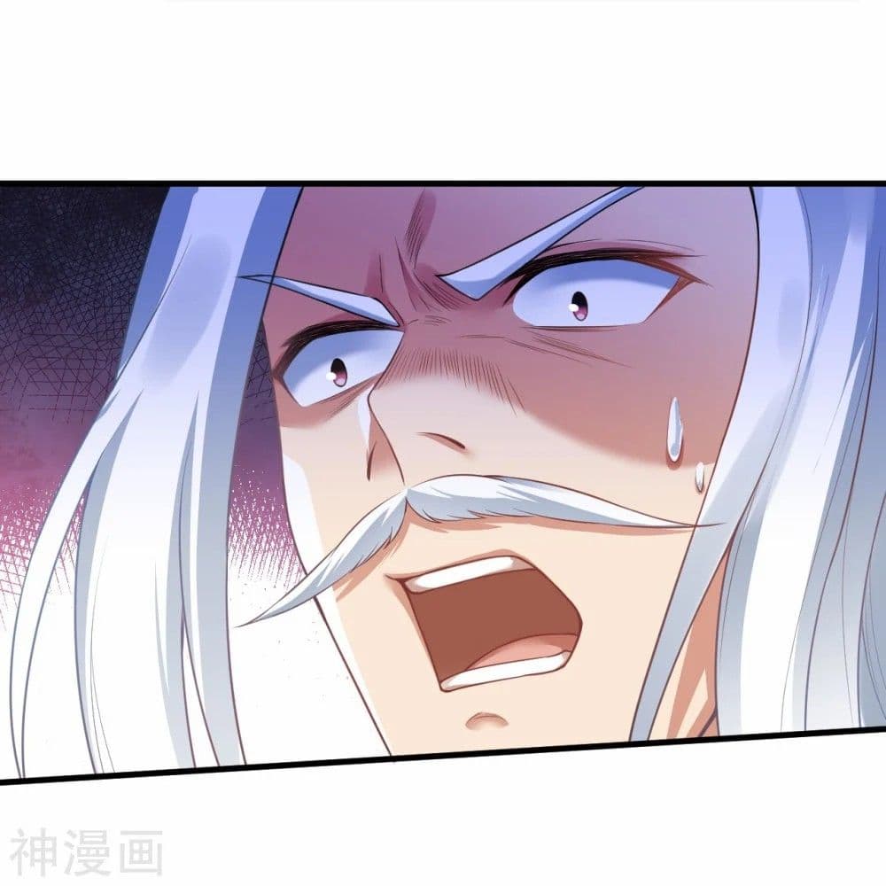 Against the Gods อสูรพลิกฟ้า 468-468