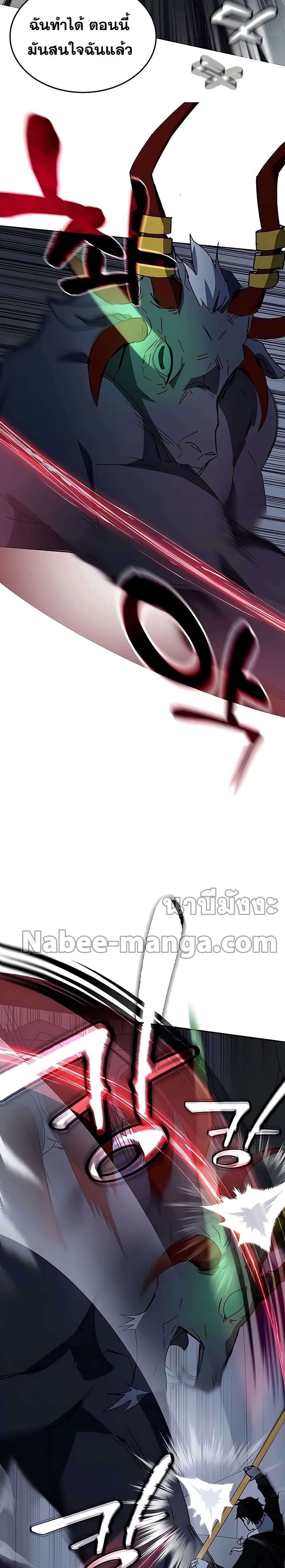 Transcension Academy 22-22