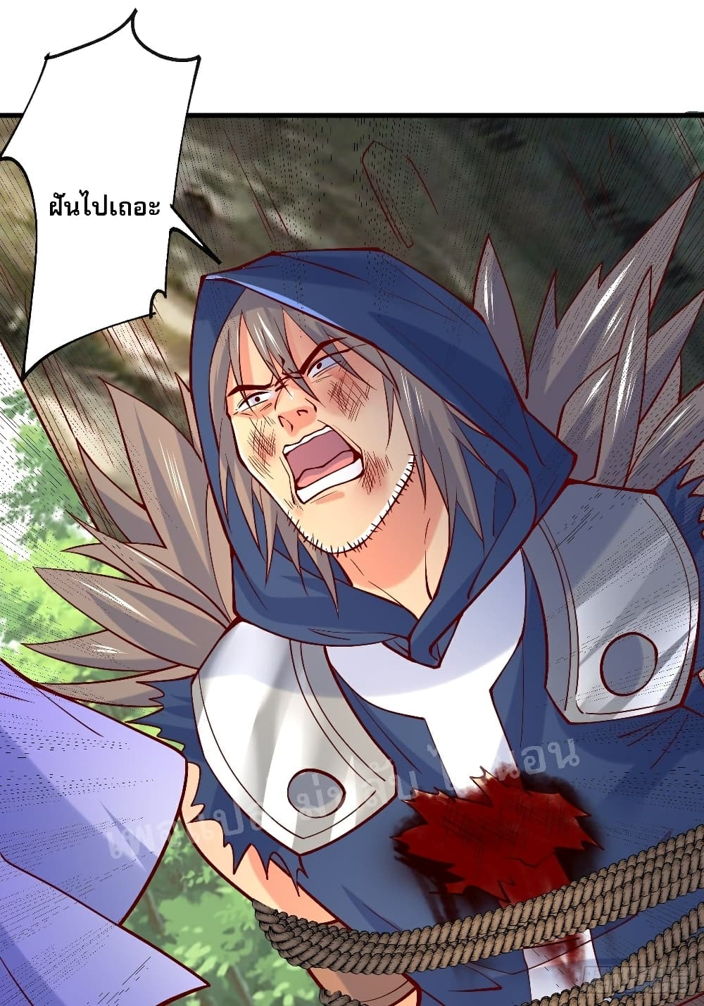 I Am The Great Supreme God ข้านี่แหละคือมหาเทพผู้ยิ่งใหญ่ 6-6