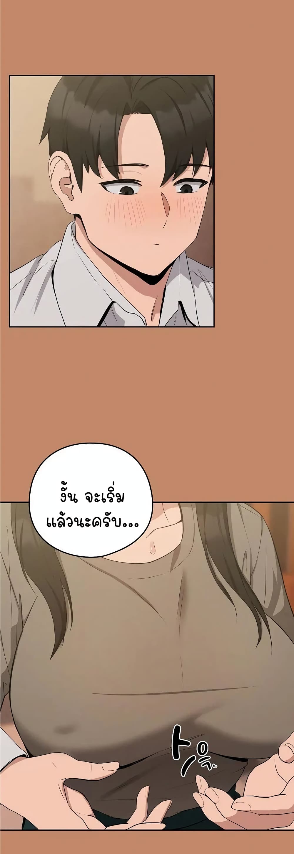 After Work Love Affairs 13-13