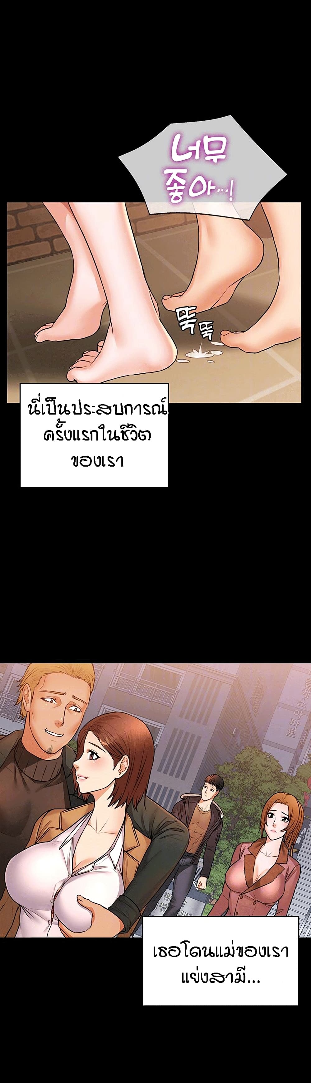 Two Household 24-24