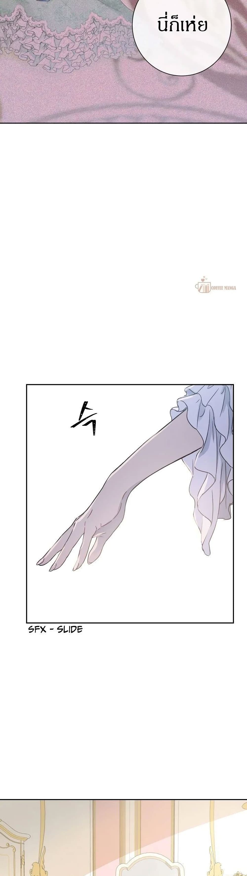 The Demonic Contract 1-1