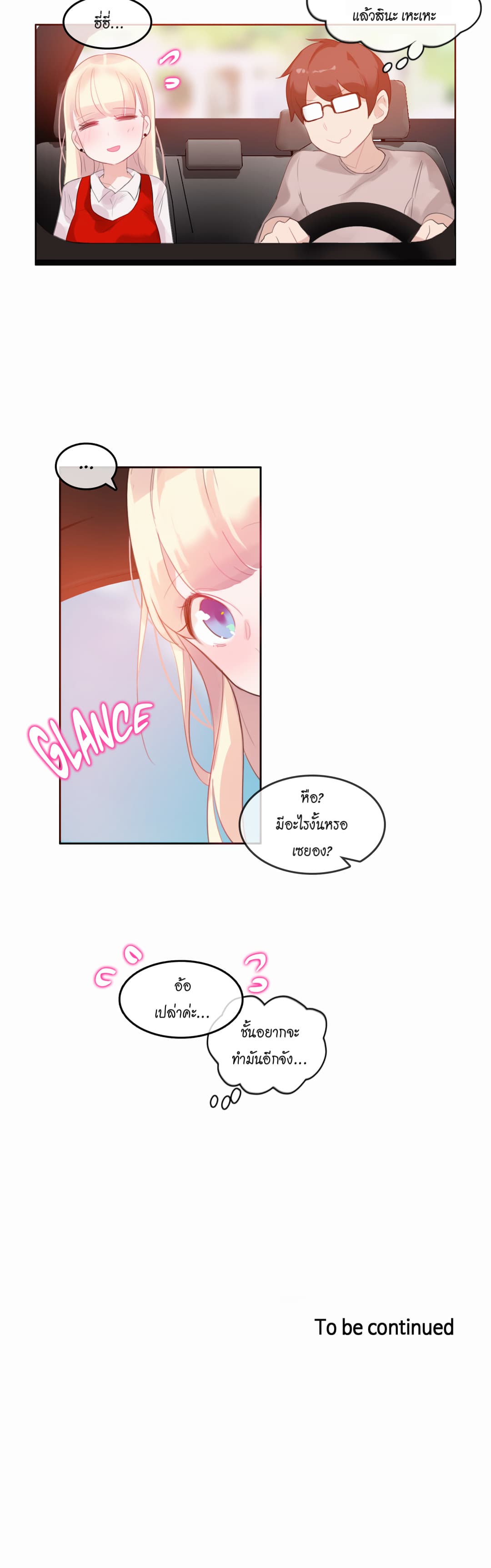 A Pervert's Daily Life 22-22