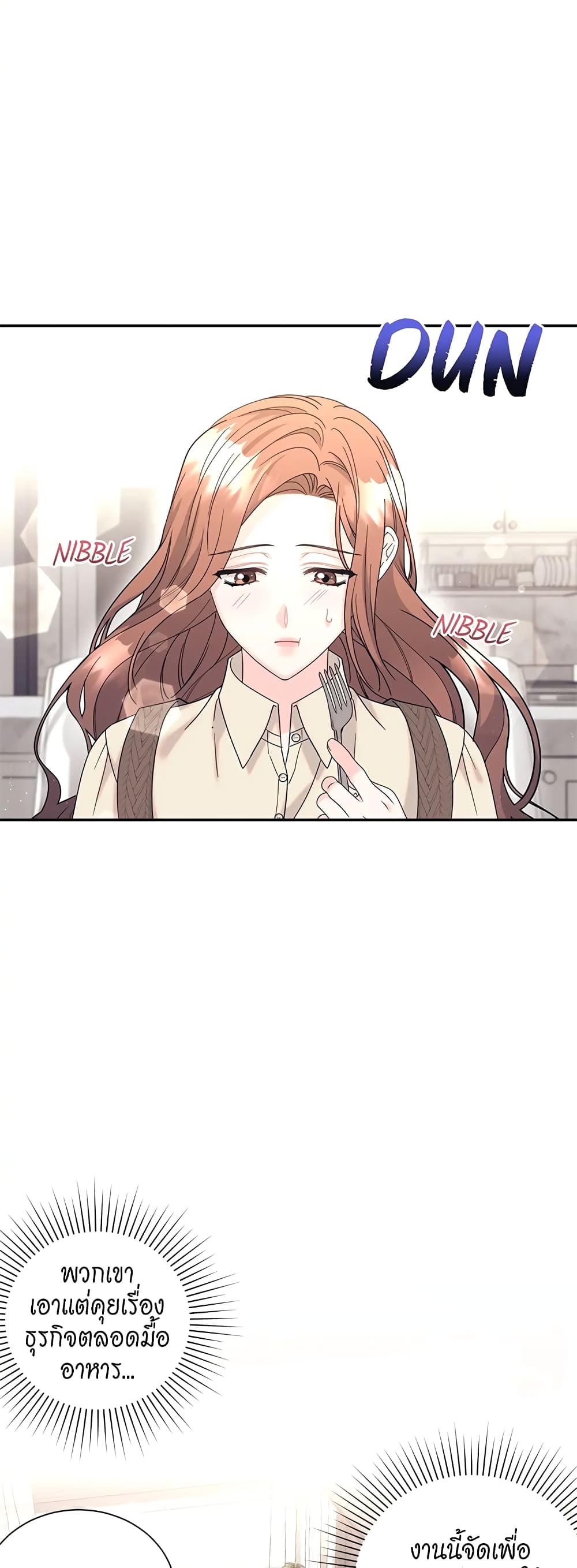 Fake Wife 22-22
