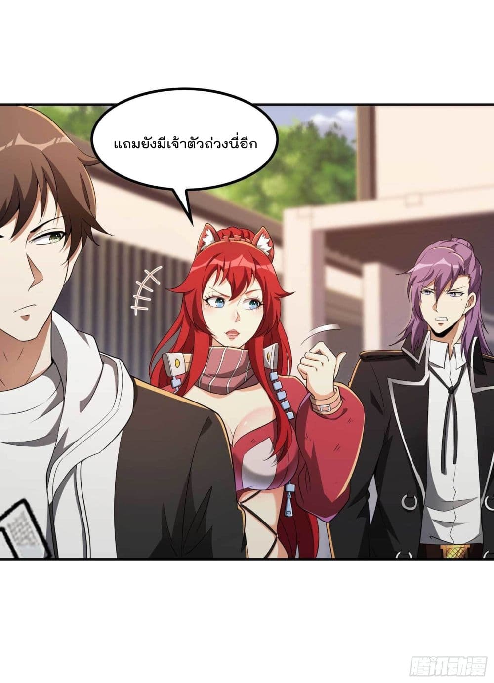 Immortal Husband in The City สุดยอดพ่อบ้านเซียนแห่งนคร 109-109