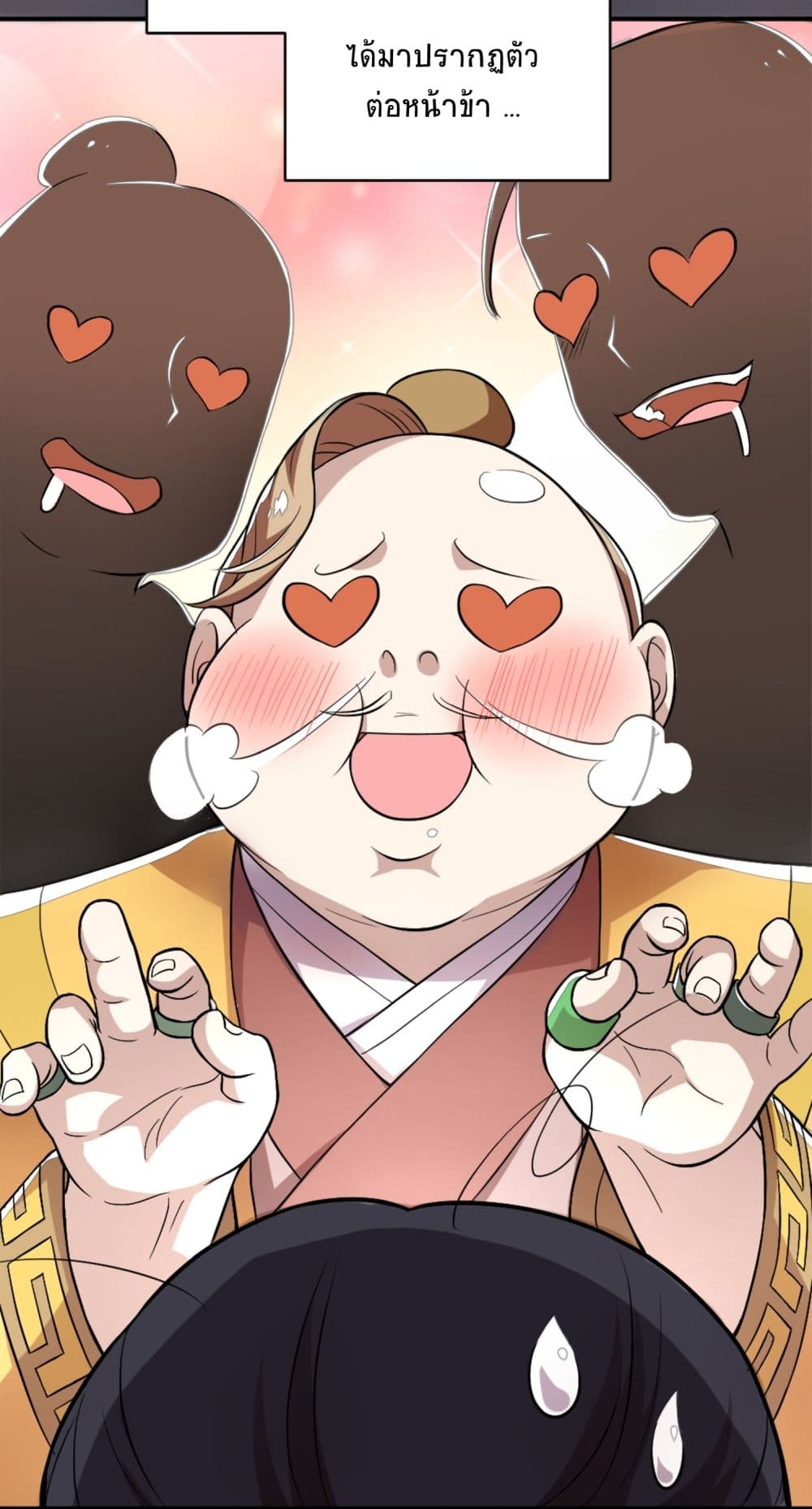 The Martial Emperor's Life After Seclusion 1-1
