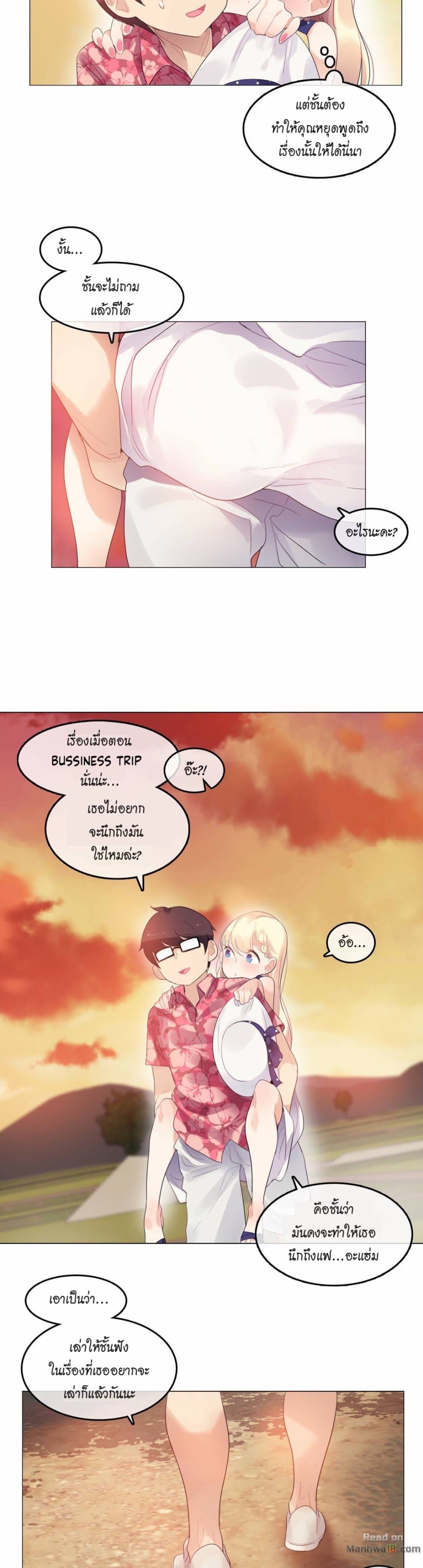 A Pervert's Daily Life 68-68