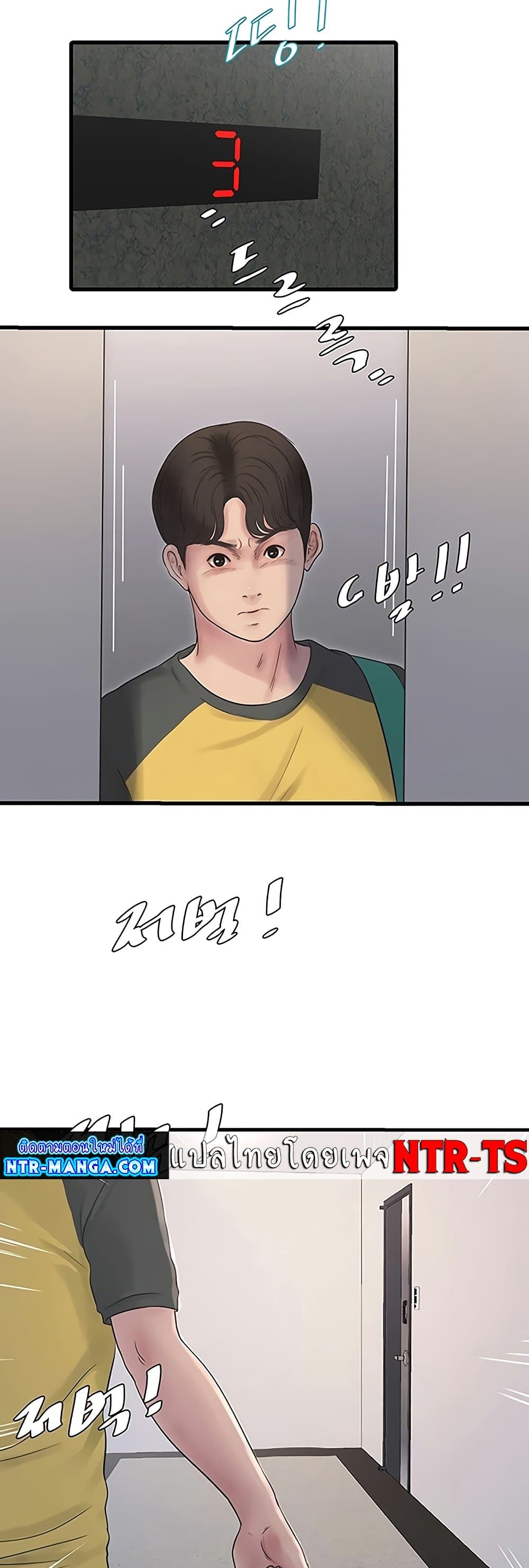 The Hole Diary 6-6