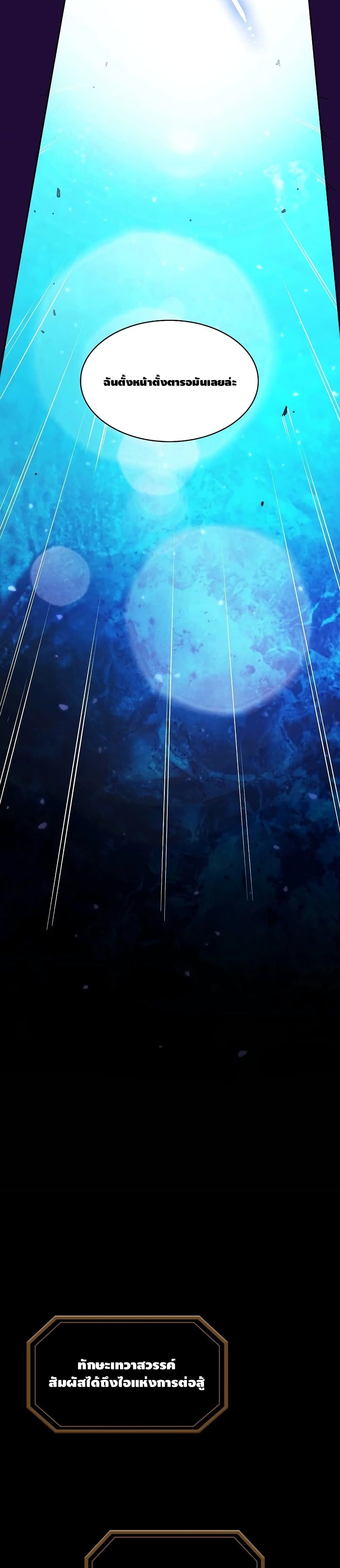The Constellation 7-7