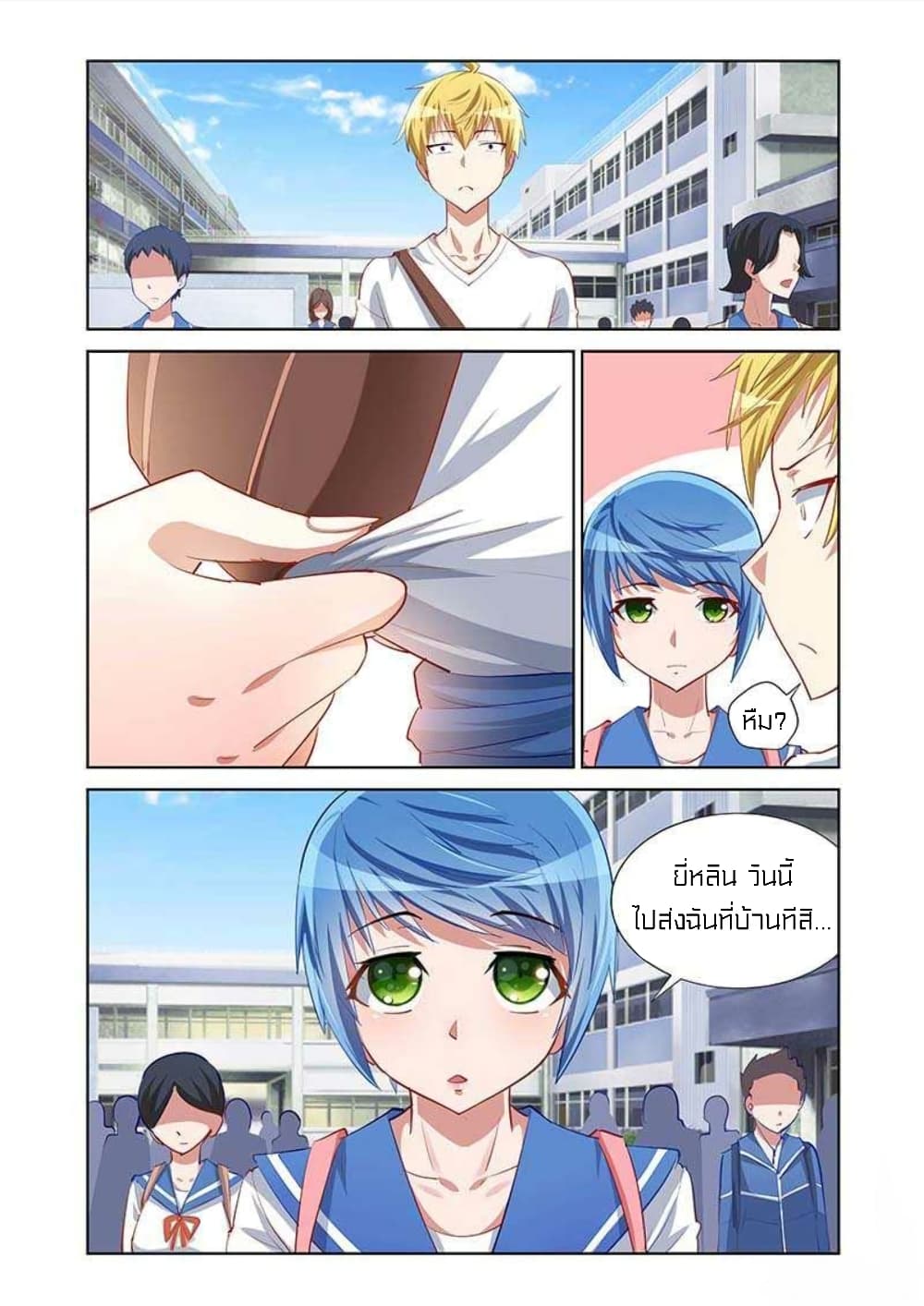 I Won't Get Bullied By Girls 9-9