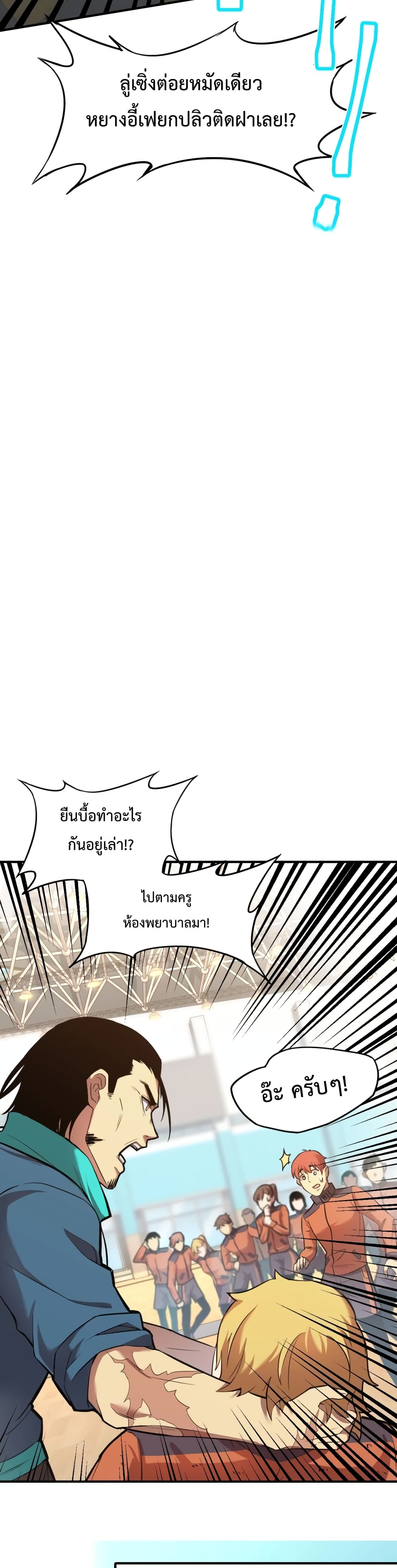Gao Wu Landing in the next 10,000 years 4-4