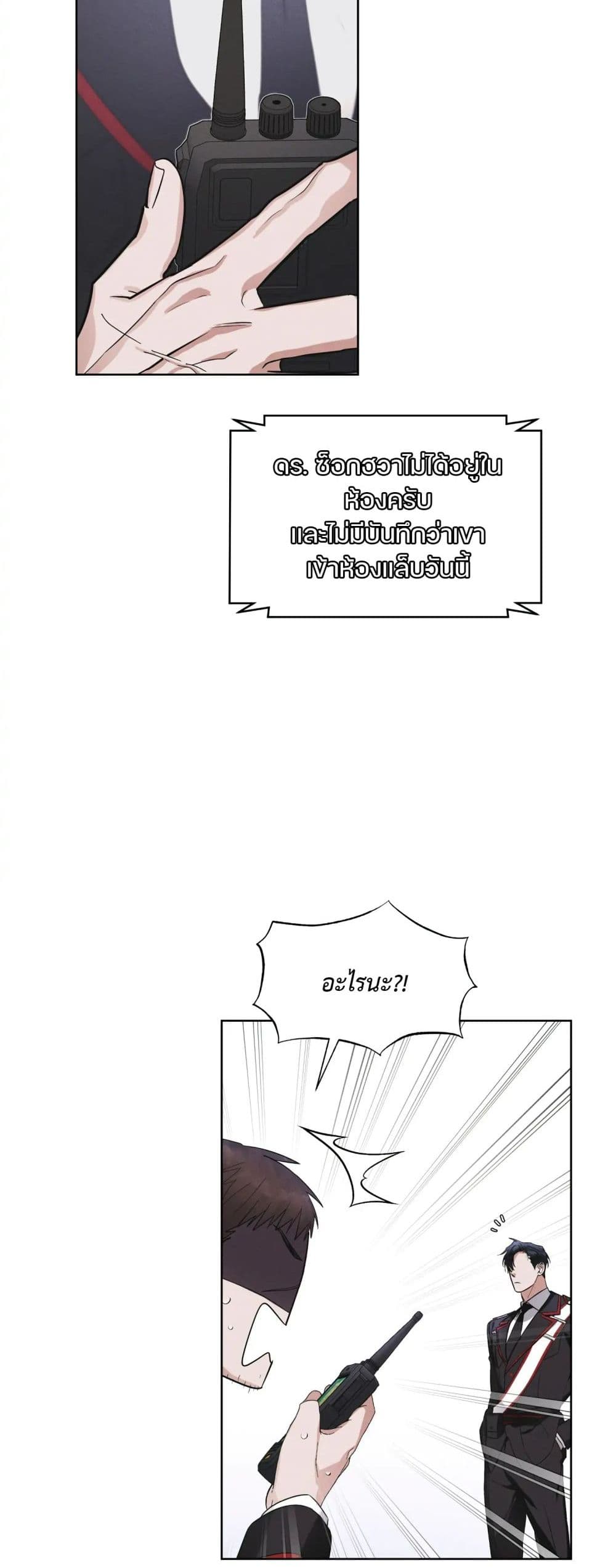 Rainbow City 14-14