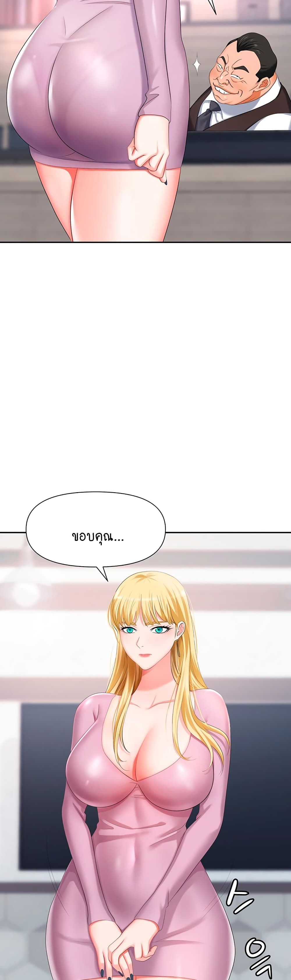 Trap 11-11