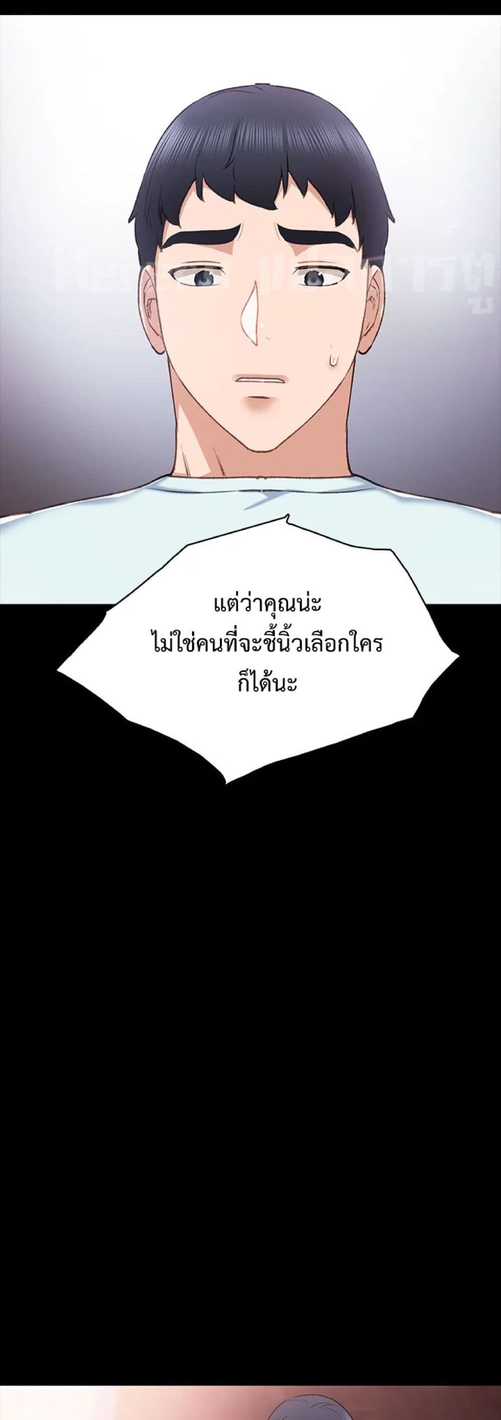 Teaching Practice 58-58