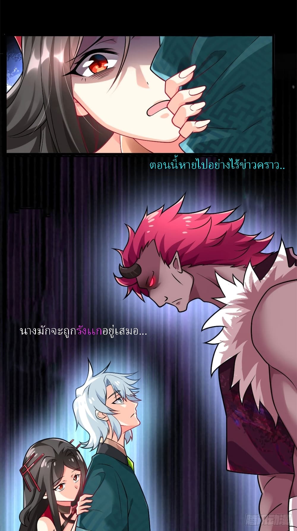 Yandere Apprentices All Want to Push Me Over 0-0