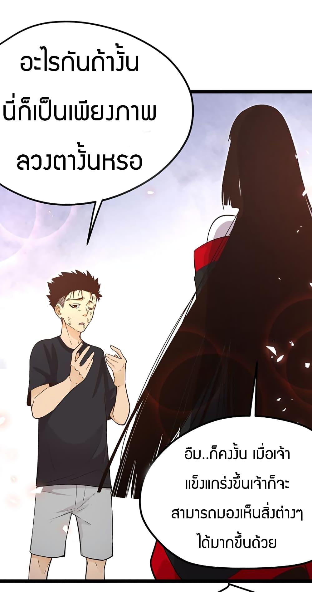 Black Abyss at Dawn 9-9