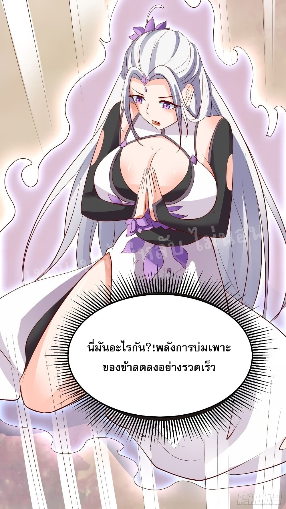 My Harem is All Female Students ฮาเร็มของข้ามีแต่ลูกศิษย์หญิงทั้งนั้น 14-14