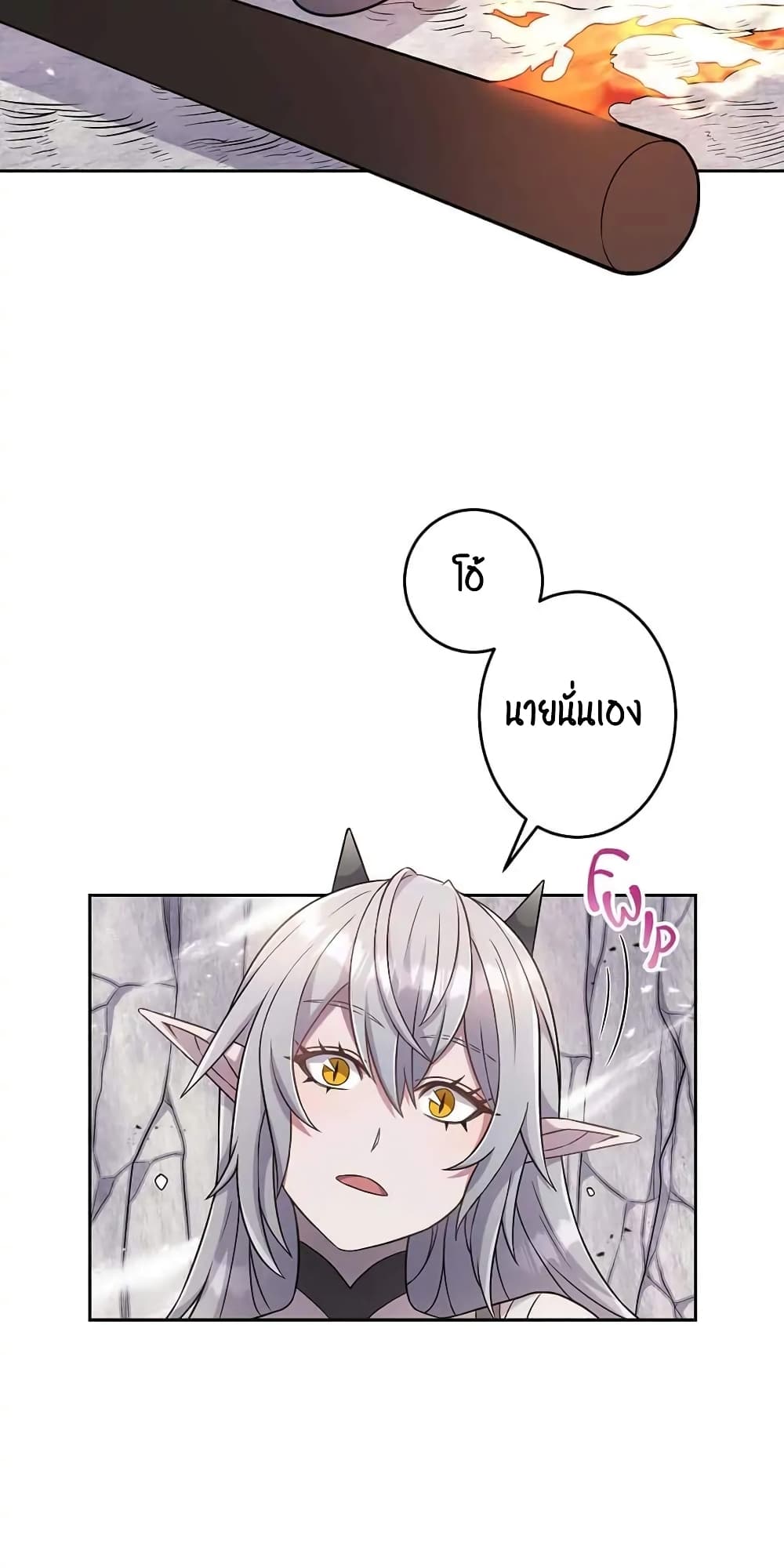 SALVOS (A MONSTER EVOLUTION LITRPG) 7-7